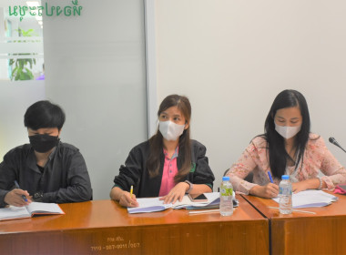 ร่วมการประชุมหารือเตรียมความพร้อมการตรวจติดตามความก้าวหน้าผลการดำเนินงานตามแผนตรวจราชการ รอบ 2 ประจำปีงบประมาณ พ.ศ.2566 ... พารามิเตอร์รูปภาพ 9