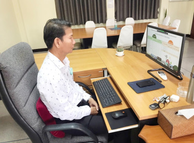 ร่วมประชุมชี้แจงแนวทางการดำเนินการคัดเลือกสหกรณ์และกลุ่มเกษตรกรดีเด่นแห่งชาติ ประจำปี พ.ศ.2566/2567 (เพิ่มเติม) ผ่านระบบออนไลน์ ด้วยโปรแกรม Zoom Meeting ... พารามิเตอร์รูปภาพ 4