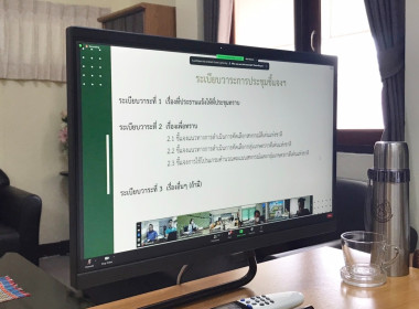 ร่วมประชุมชี้แจงแนวทางการดำเนินการคัดเลือกสหกรณ์และกลุ่มเกษตรกรดีเด่นแห่งชาติ ประจำปี พ.ศ.2566/2567 (เพิ่มเติม) ผ่านระบบออนไลน์ ด้วยโปรแกรม Zoom Meeting ... พารามิเตอร์รูปภาพ 6