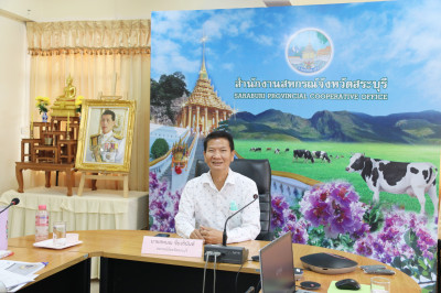 ร่วมโครงการอบรมเพื่อพัฒนาการบริหารจัดการสินเชื่อสมาชิกสหกรณ์/กลุ่มเกษตรกรอย่างมีประสิทธิภาพ ผ่านระบบออนไลน์ ด้วยโปรแกรม Zoom Meeting ... พารามิเตอร์รูปภาพ 1