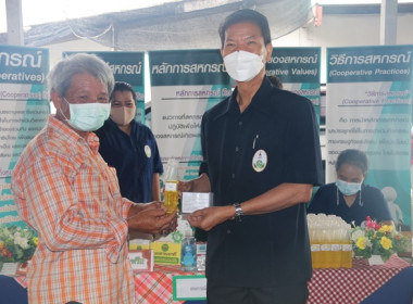 ร่วมเป็นเกียรติในพิธีเปิดงานโครงการคลินิกเกษตรเคลื่อนที่ในพระราชานุเคราะห์ สมเด็จพระบรมโอรสาธิราชฯ สยามมกุฎราชกุมาร ปีงบประมาณ พ.ศ.2566 ครั้งที่ 3 ... พารามิเตอร์รูปภาพ 4