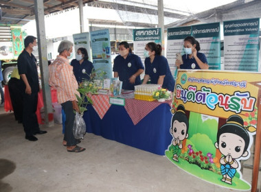 ร่วมเป็นเกียรติในพิธีเปิดงานโครงการคลินิกเกษตรเคลื่อนที่ในพระราชานุเคราะห์ สมเด็จพระบรมโอรสาธิราชฯ สยามมกุฎราชกุมาร ปีงบประมาณ พ.ศ.2566 ครั้งที่ 3 ... พารามิเตอร์รูปภาพ 5