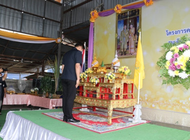 ร่วมเป็นเกียรติในพิธีเปิดงานโครงการคลินิกเกษตรเคลื่อนที่ในพระราชานุเคราะห์ สมเด็จพระบรมโอรสาธิราชฯ สยามมกุฎราชกุมาร ปีงบประมาณ พ.ศ.2566 ครั้งที่ 3 ... พารามิเตอร์รูปภาพ 23