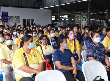 ร่วมเป็นเกียรติในพิธีเปิดงานโครงการคลินิกเกษตรเคลื่อนที่ในพระราชานุเคราะห์ สมเด็จพระบรมโอรสาธิราชฯ สยามมกุฎราชกุมาร ปีงบประมาณ พ.ศ.2566 ครั้งที่ 3 ... พารามิเตอร์รูปภาพ 30