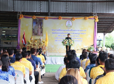 ร่วมเป็นเกียรติในพิธีเปิดงานโครงการคลินิกเกษตรเคลื่อนที่ในพระราชานุเคราะห์ สมเด็จพระบรมโอรสาธิราชฯ สยามมกุฎราชกุมาร ปีงบประมาณ พ.ศ.2566 ครั้งที่ 3 ... พารามิเตอร์รูปภาพ 32