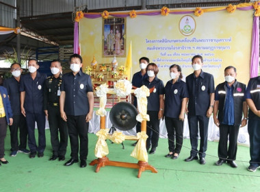 ร่วมเป็นเกียรติในพิธีเปิดงานโครงการคลินิกเกษตรเคลื่อนที่ในพระราชานุเคราะห์ สมเด็จพระบรมโอรสาธิราชฯ สยามมกุฎราชกุมาร ปีงบประมาณ พ.ศ.2566 ครั้งที่ 3 ... พารามิเตอร์รูปภาพ 34