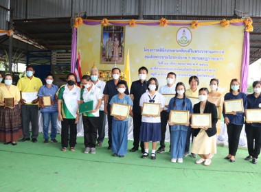 ร่วมเป็นเกียรติในพิธีเปิดงานโครงการคลินิกเกษตรเคลื่อนที่ในพระราชานุเคราะห์ สมเด็จพระบรมโอรสาธิราชฯ สยามมกุฎราชกุมาร ปีงบประมาณ พ.ศ.2566 ครั้งที่ 3 ... พารามิเตอร์รูปภาพ 35
