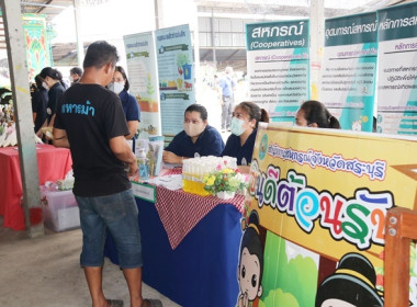 ร่วมเป็นเกียรติในพิธีเปิดงานโครงการคลินิกเกษตรเคลื่อนที่ในพระราชานุเคราะห์ สมเด็จพระบรมโอรสาธิราชฯ สยามมกุฎราชกุมาร ปีงบประมาณ พ.ศ.2566 ครั้งที่ 3 ... พารามิเตอร์รูปภาพ 39