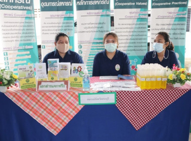 ร่วมเป็นเกียรติในพิธีเปิดงานโครงการคลินิกเกษตรเคลื่อนที่ในพระราชานุเคราะห์ สมเด็จพระบรมโอรสาธิราชฯ สยามมกุฎราชกุมาร ปีงบประมาณ พ.ศ.2566 ครั้งที่ 3 ... พารามิเตอร์รูปภาพ 42