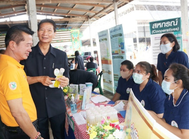 ร่วมเป็นเกียรติในพิธีเปิดงานโครงการคลินิกเกษตรเคลื่อนที่ในพระราชานุเคราะห์ สมเด็จพระบรมโอรสาธิราชฯ สยามมกุฎราชกุมาร ปีงบประมาณ พ.ศ.2566 ครั้งที่ 3 ... พารามิเตอร์รูปภาพ 51