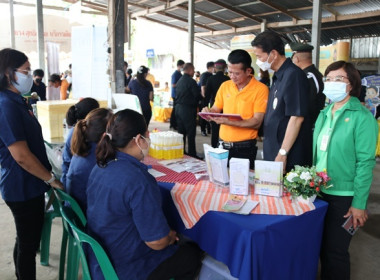 ร่วมเป็นเกียรติในพิธีเปิดงานโครงการคลินิกเกษตรเคลื่อนที่ในพระราชานุเคราะห์ สมเด็จพระบรมโอรสาธิราชฯ สยามมกุฎราชกุมาร ปีงบประมาณ พ.ศ.2566 ครั้งที่ 3 ... พารามิเตอร์รูปภาพ 52