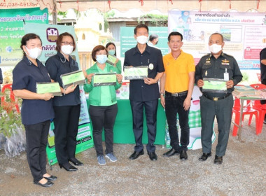 ร่วมเป็นเกียรติในพิธีเปิดงานโครงการคลินิกเกษตรเคลื่อนที่ในพระราชานุเคราะห์ สมเด็จพระบรมโอรสาธิราชฯ สยามมกุฎราชกุมาร ปีงบประมาณ พ.ศ.2566 ครั้งที่ 3 ... พารามิเตอร์รูปภาพ 60
