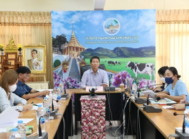 ประชุมคณะทำงานพิจารณาข้อหารือ ครั้งที่ 1/2566 พารามิเตอร์รูปภาพ 14