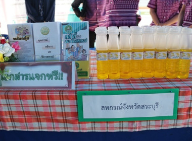 ร่วมโครงการหน่วยบำบัดทุกข์ บำรุงสุข สร้างรอยยิ้มให้ประชาชน” ... พารามิเตอร์รูปภาพ 5