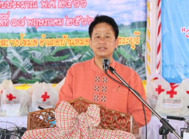 ร่วมโครงการหน่วยบำบัดทุกข์ บำรุงสุข สร้างรอยยิ้มให้ประชาชน” ... พารามิเตอร์รูปภาพ 15