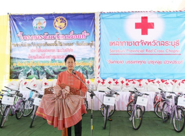 ร่วมโครงการหน่วยบำบัดทุกข์ บำรุงสุข สร้างรอยยิ้มให้ประชาชน” ... พารามิเตอร์รูปภาพ 16