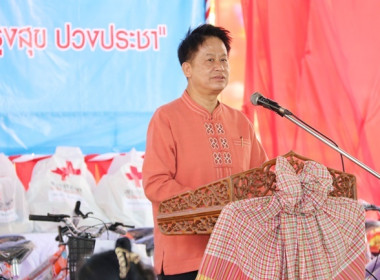 ร่วมโครงการหน่วยบำบัดทุกข์ บำรุงสุข สร้างรอยยิ้มให้ประชาชน” ... พารามิเตอร์รูปภาพ 18