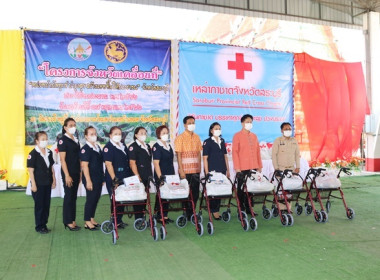 ร่วมโครงการหน่วยบำบัดทุกข์ บำรุงสุข สร้างรอยยิ้มให้ประชาชน” ... พารามิเตอร์รูปภาพ 25