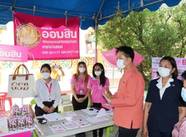 ร่วมโครงการหน่วยบำบัดทุกข์ บำรุงสุข สร้างรอยยิ้มให้ประชาชน” ... พารามิเตอร์รูปภาพ 30