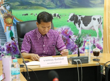 ร่วมประชุมชี้แจงแนวทางในการปฏิบัติงานของกรมส่งเสริมสหกรณ์ ... พารามิเตอร์รูปภาพ 6