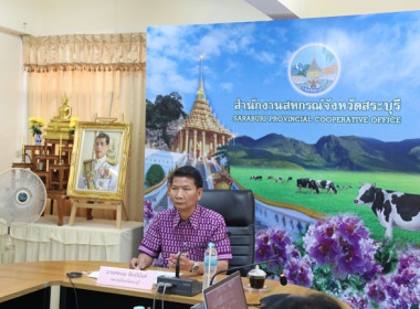 ร่วมประชุมชี้แจงแนวทางในการปฏิบัติงานของกรมส่งเสริมสหกรณ์ ... พารามิเตอร์รูปภาพ 12