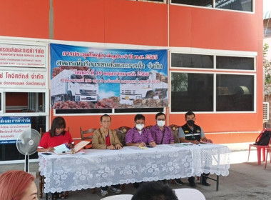 กลุ่มส่งเสริมสหกรณ์ 3 ร่วมประชุมใหญ่สามัญประจำปีสิ้นสุด 31 ... พารามิเตอร์รูปภาพ 3