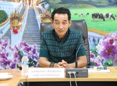 ประชุมคณะอนุกรรมการพิจารณาเงินกู้กองทุนพัฒนาหกรณ์ ครั้งที่ ... พารามิเตอร์รูปภาพ 2