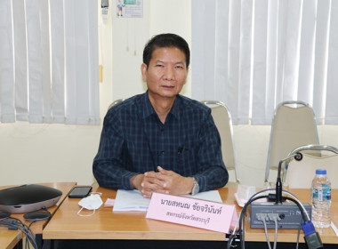 ประชุมคณะอนุกรรมการพิจารณาเงินกู้กองทุนพัฒนาหกรณ์ ครั้งที่ ... พารามิเตอร์รูปภาพ 5