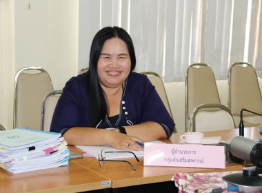ประชุมคณะอนุกรรมการพิจารณาเงินกู้กองทุนพัฒนาหกรณ์ ครั้งที่ ... พารามิเตอร์รูปภาพ 7