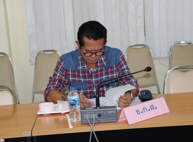 ประชุมคณะอนุกรรมการพิจารณาเงินกู้กองทุนพัฒนาหกรณ์ ครั้งที่ ... พารามิเตอร์รูปภาพ 9