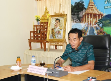 ประชุมคณะอนุกรรมการพิจารณาเงินกู้กองทุนพัฒนาหกรณ์ ครั้งที่ ... พารามิเตอร์รูปภาพ 11