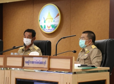 ประชุมคณะกรมการจังหวัด หัวหน้าส่วนราชการ ... พารามิเตอร์รูปภาพ 4