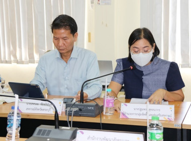 ประชุมคณะทำงานส่งเสริมพัฒนาอาชีพและการตลาด ... พารามิเตอร์รูปภาพ 4
