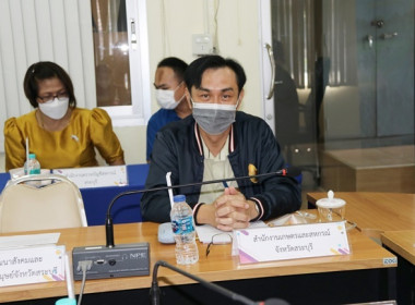 ประชุมคณะทำงานส่งเสริมพัฒนาอาชีพและการตลาด ... พารามิเตอร์รูปภาพ 8