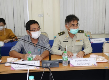 ประชุมคณะทำงานส่งเสริมพัฒนาอาชีพและการตลาด ... พารามิเตอร์รูปภาพ 10