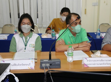 ประชุมคณะทำงานส่งเสริมพัฒนาอาชีพและการตลาด ... พารามิเตอร์รูปภาพ 11