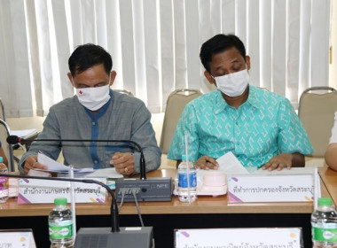 ประชุมคณะทำงานส่งเสริมพัฒนาอาชีพและการตลาด ... พารามิเตอร์รูปภาพ 13