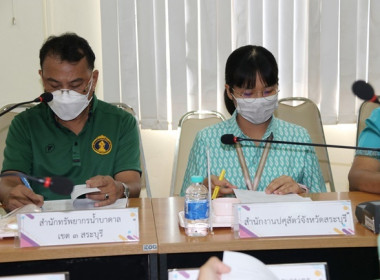 ประชุมคณะทำงานส่งเสริมพัฒนาอาชีพและการตลาด ... พารามิเตอร์รูปภาพ 16