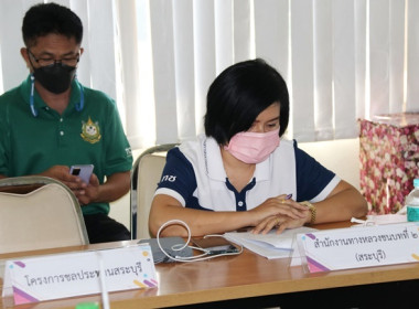 ประชุมคณะทำงานส่งเสริมพัฒนาอาชีพและการตลาด ... พารามิเตอร์รูปภาพ 18