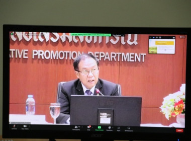 ร่วมการประชุมชี้แจงและสร้างความเข้าใจแนวทางการขับเคลื่อนแผนพัฒนาการสหกรณ์ ฉบับที่ 5 (พ.ศ. 2566 - 2570) ... พารามิเตอร์รูปภาพ 1