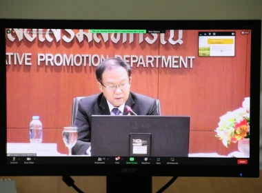 ร่วมการประชุมชี้แจงและสร้างความเข้าใจแนวทางการขับเคลื่อนแผนพัฒนาการสหกรณ์ ฉบับที่ 5 (พ.ศ. 2566 - 2570) ... พารามิเตอร์รูปภาพ 2