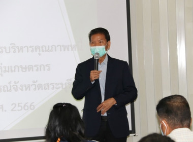 โครงการประชุมเชิงปฏิบัติการการบริหารคุณภาพหนี้อย่างยั่งยืนในสหกรณ์/กลุ่มเกษตรกร ... พารามิเตอร์รูปภาพ 7