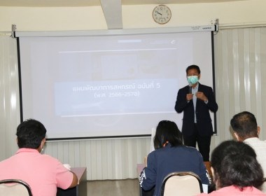 โครงการประชุมเชิงปฏิบัติการการบริหารคุณภาพหนี้อย่างยั่งยืนในสหกรณ์/กลุ่มเกษตรกร ... พารามิเตอร์รูปภาพ 8