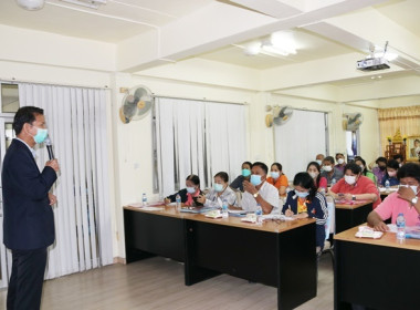 โครงการประชุมเชิงปฏิบัติการการบริหารคุณภาพหนี้อย่างยั่งยืนในสหกรณ์/กลุ่มเกษตรกร ... พารามิเตอร์รูปภาพ 9