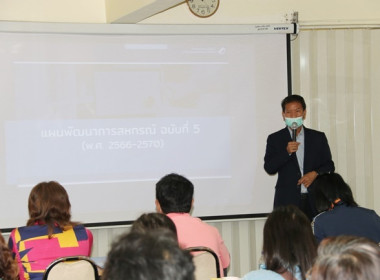 โครงการประชุมเชิงปฏิบัติการการบริหารคุณภาพหนี้อย่างยั่งยืนในสหกรณ์/กลุ่มเกษตรกร ... พารามิเตอร์รูปภาพ 11