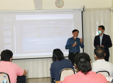 โครงการประชุมเชิงปฏิบัติการการบริหารคุณภาพหนี้อย่างยั่งยืนในสหกรณ์/กลุ่มเกษตรกร ... พารามิเตอร์รูปภาพ 14
