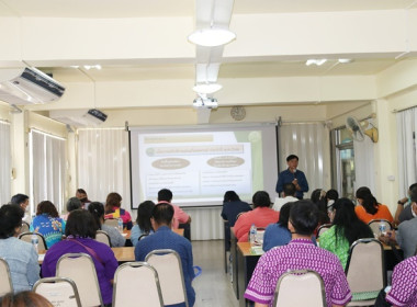 โครงการประชุมเชิงปฏิบัติการการบริหารคุณภาพหนี้อย่างยั่งยืนในสหกรณ์/กลุ่มเกษตรกร ... พารามิเตอร์รูปภาพ 19