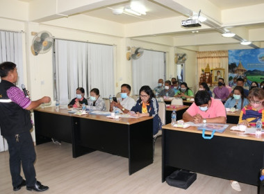 โครงการประชุมเชิงปฏิบัติการการบริหารคุณภาพหนี้อย่างยั่งยืนในสหกรณ์/กลุ่มเกษตรกร ... พารามิเตอร์รูปภาพ 22