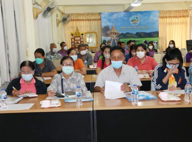 โครงการประชุมเชิงปฏิบัติการการบริหารคุณภาพหนี้อย่างยั่งยืนในสหกรณ์/กลุ่มเกษตรกร ... พารามิเตอร์รูปภาพ 25