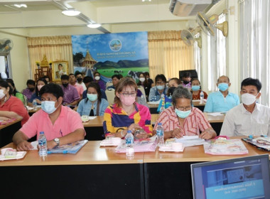 โครงการประชุมเชิงปฏิบัติการการบริหารคุณภาพหนี้อย่างยั่งยืนในสหกรณ์/กลุ่มเกษตรกร ... พารามิเตอร์รูปภาพ 26